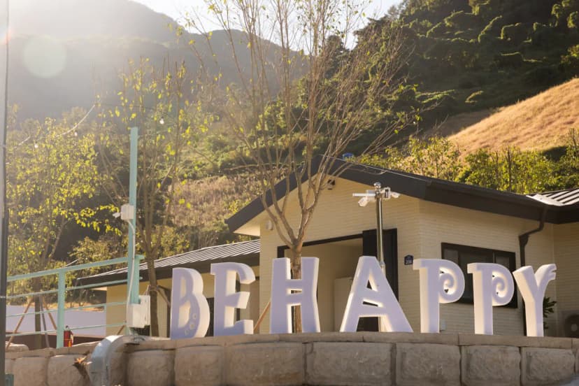 BE HAPPY 사진 3