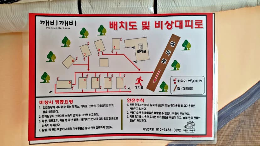 깨비깨비 사진 2