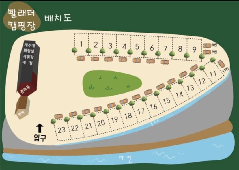 빨래터캠핑장 사진 2