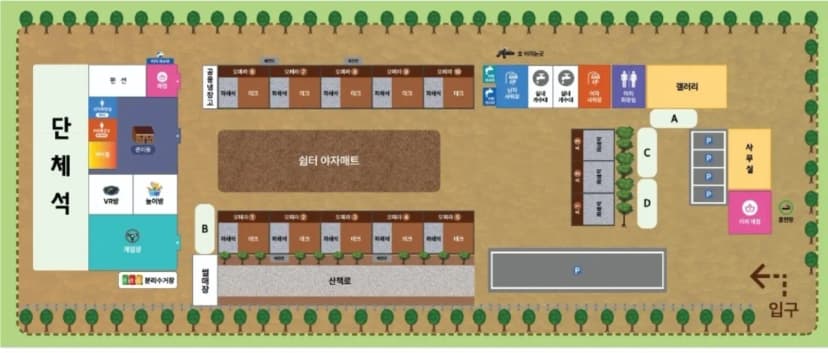 내안에 쉼 캠핑파크 사진 2
