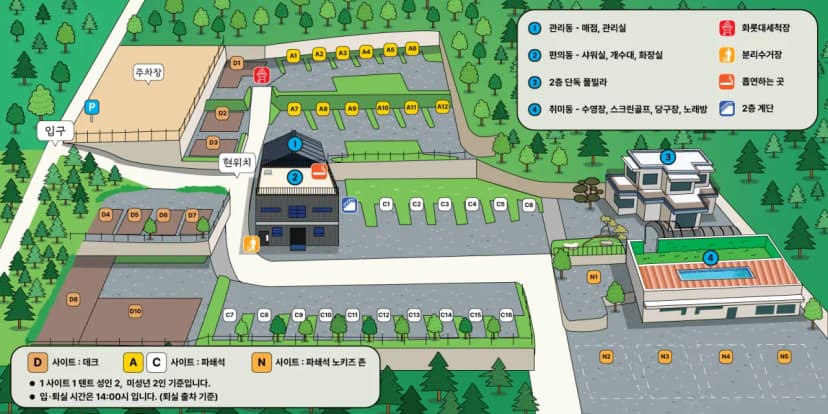 달마당 캠핑장 사진 2