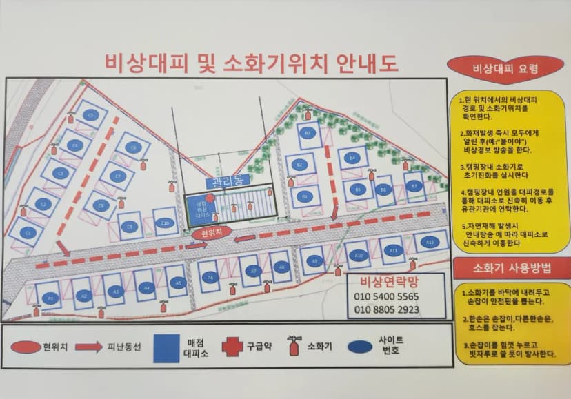하루종암 사진 4