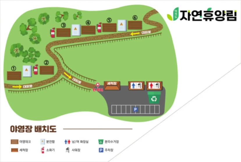 덕적도 자연휴양림 야영장 사진 2