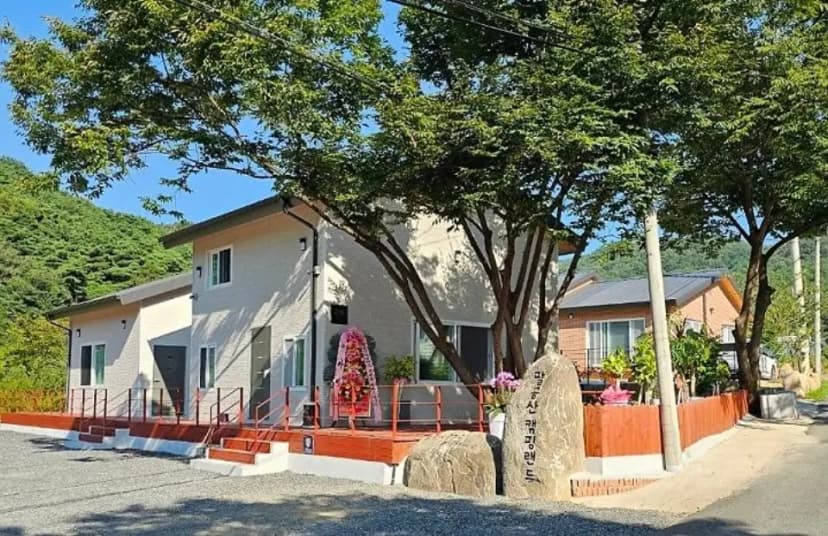 팔공산캠핑랜드