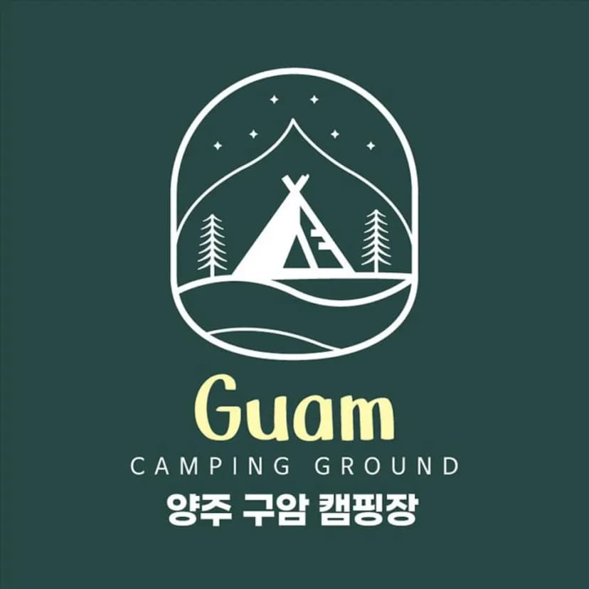 양주 구암 캠핑장