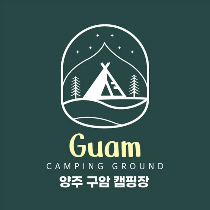 양주 구암 캠핑장 사진 3