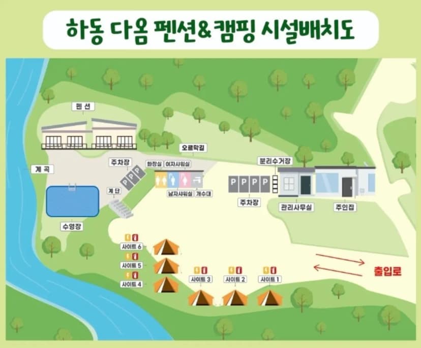다옴 캠핑장 사진 2