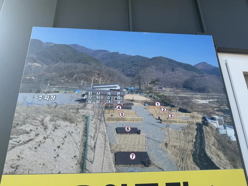 금도끼캠핑장 사진 2