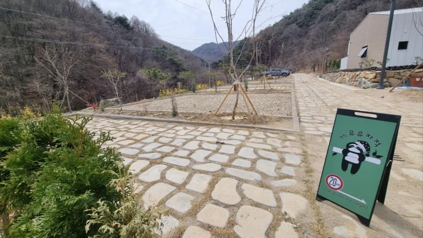 캠핑 유유자적 사진 15