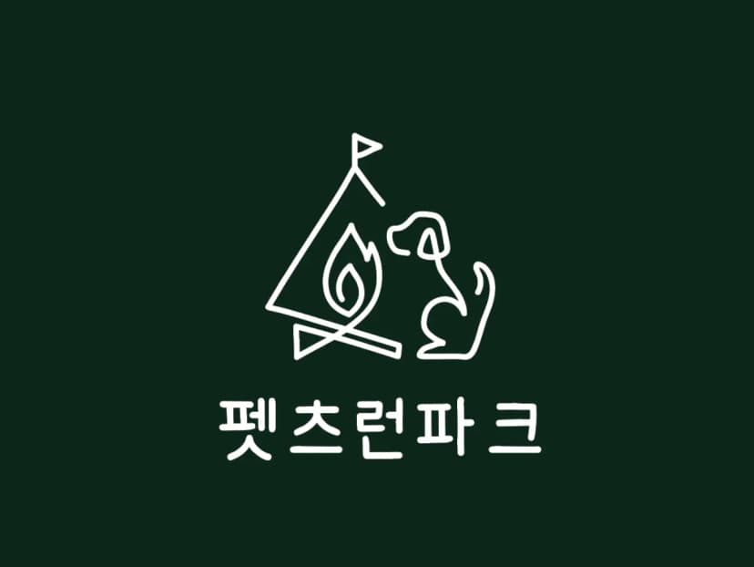 펫츠런파크