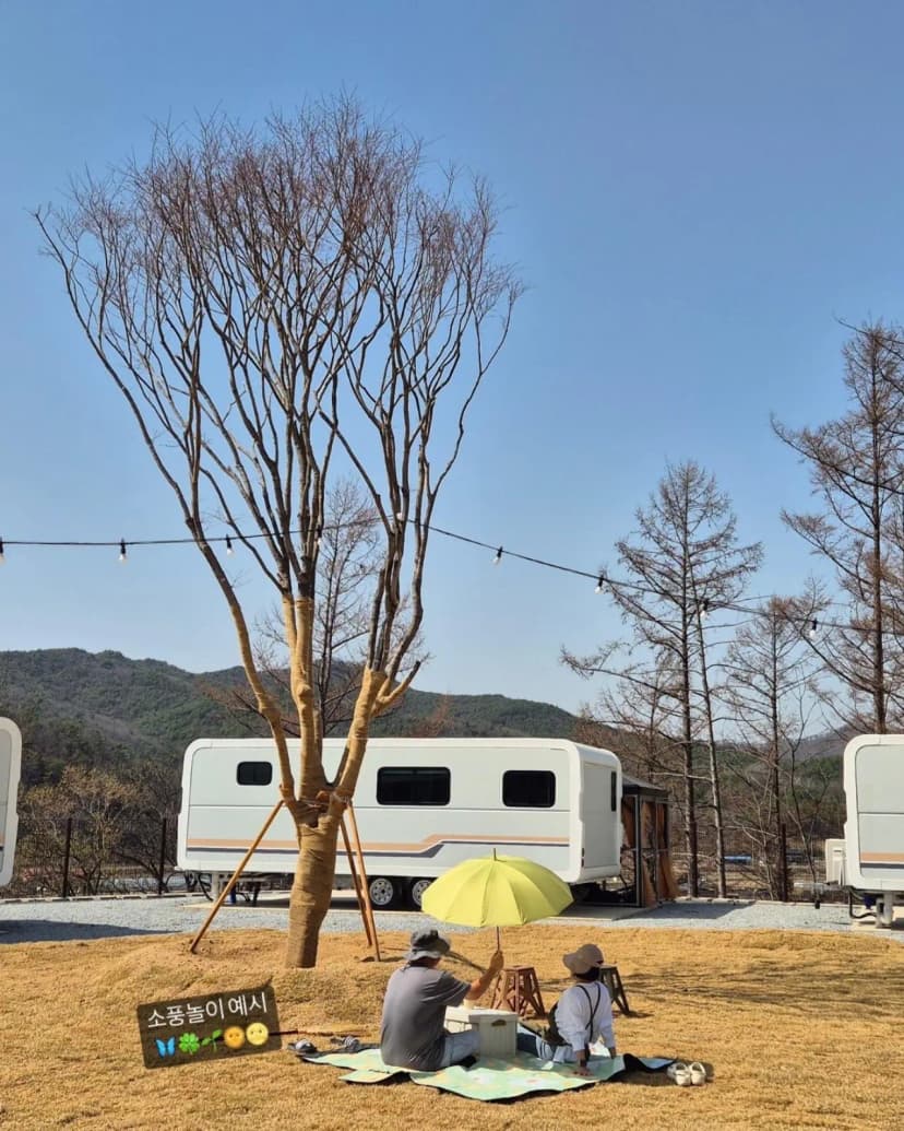 송백농원(이나투캠핑) 사진 4