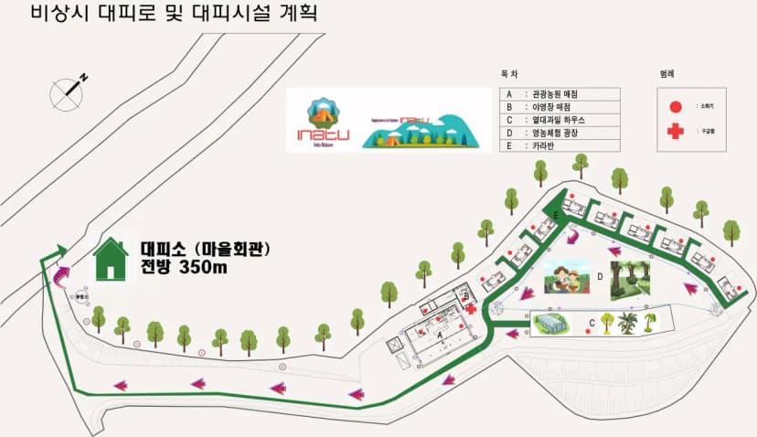 송백농원(이나투캠핑) 사진 8