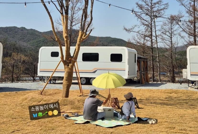 송백농원(이나투캠핑) 사진 11