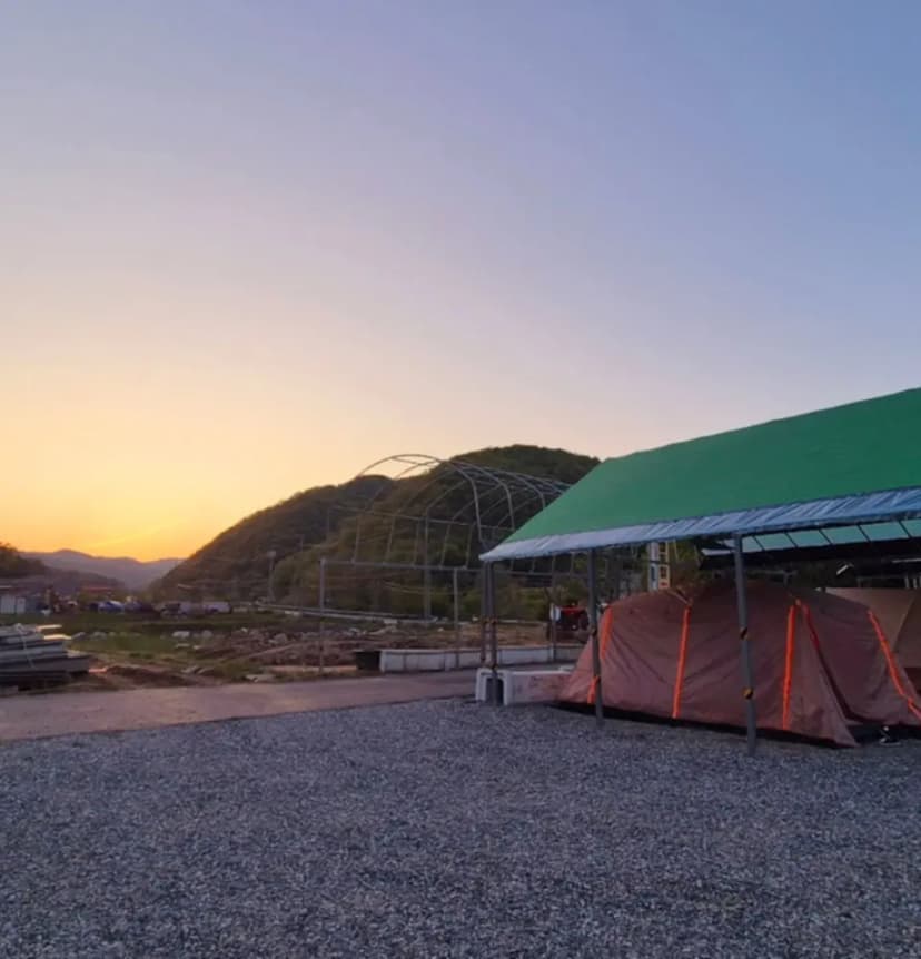 산과 벗 캠핑장