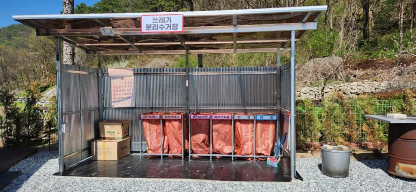 도전캠핑장 사진 5