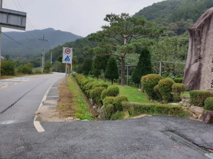 도전캠핑장 사진 18