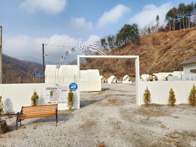 해든 사진 18