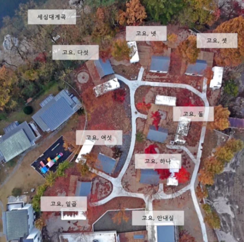 카라반캠핑 고요 사진 2