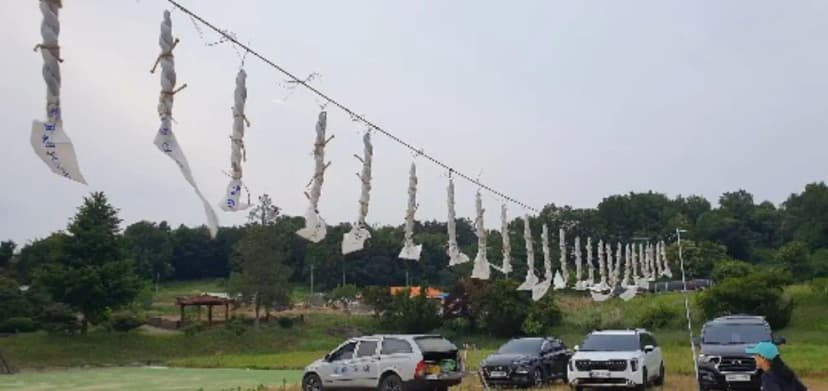 하냥살이 낙화놀이 사진 10