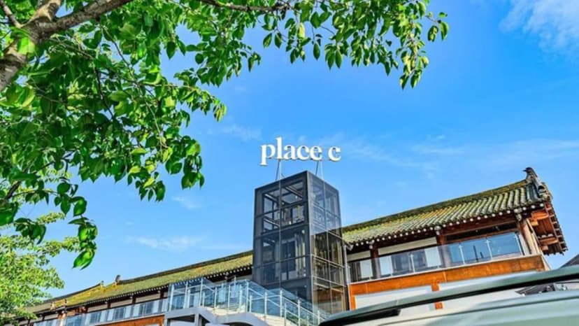플레이스씨 글램핑 사진 3