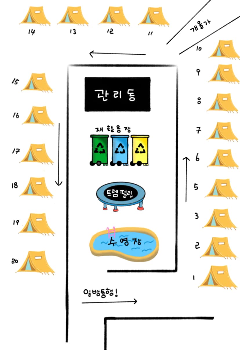 홈사리캠핑장 사진 2