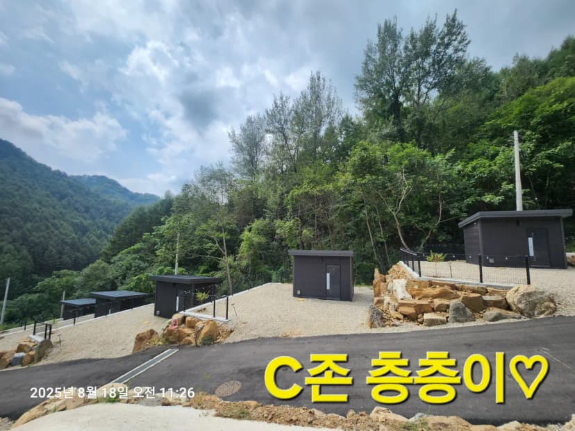 홈사리캠핑장 사진 8