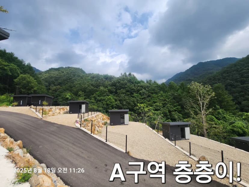 홈사리캠핑장 사진 9