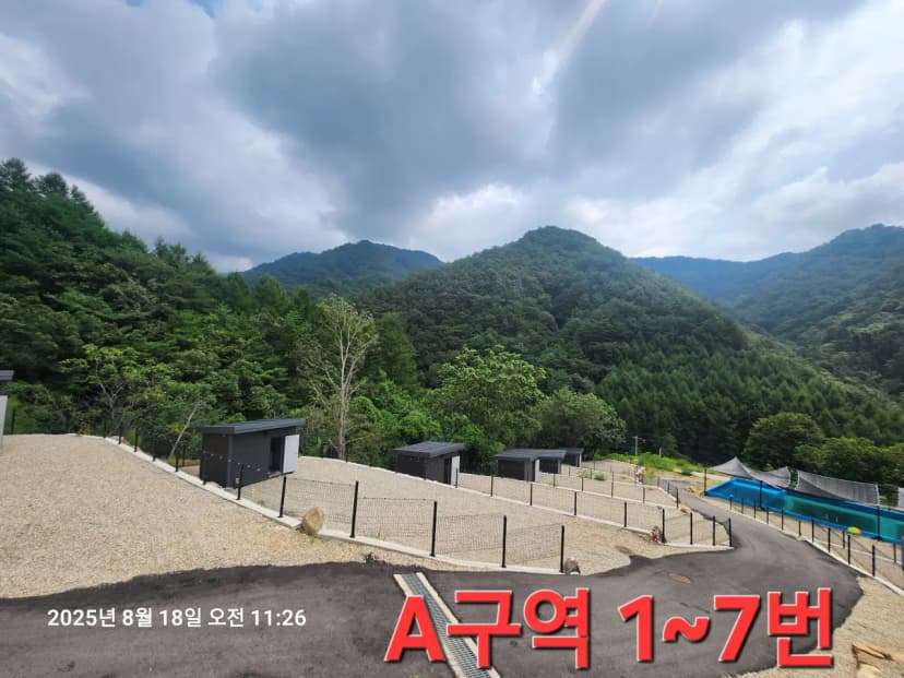 홈사리캠핑장 사진 11
