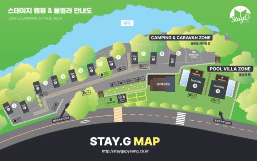 스테이지 캠핑앤풀빌라 사진 2