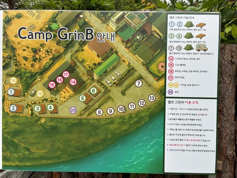캠프그린비 사진 2