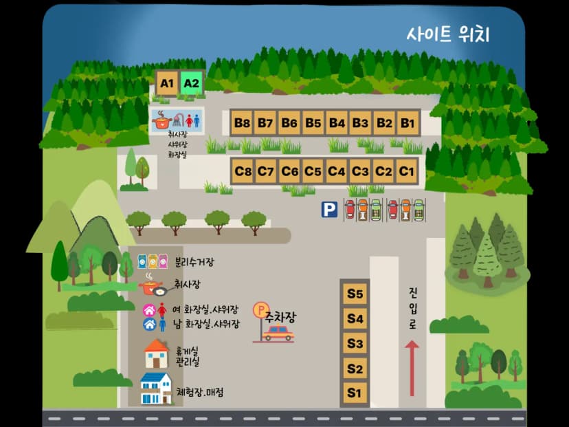 시인의 마을 관광농원 사진 9