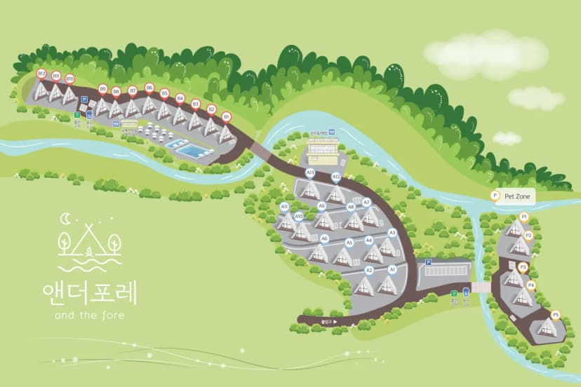 앤더포레 사진 2