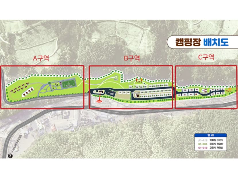 고원힐링캠핑장 사진 2