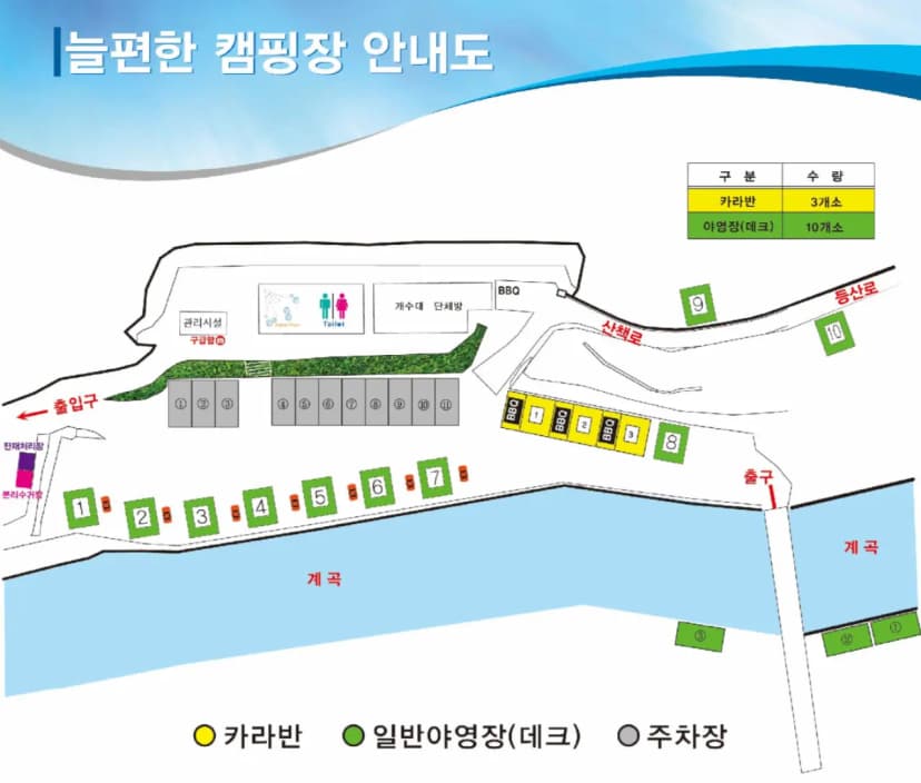 늘편한캠핑장(2) 사진 2