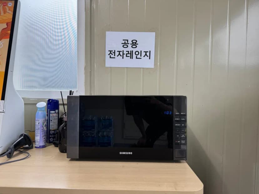 부여 사랑나무 캠핑장 사진 12