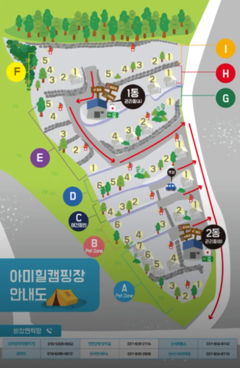 아미힐(ami hill) 사진 2
