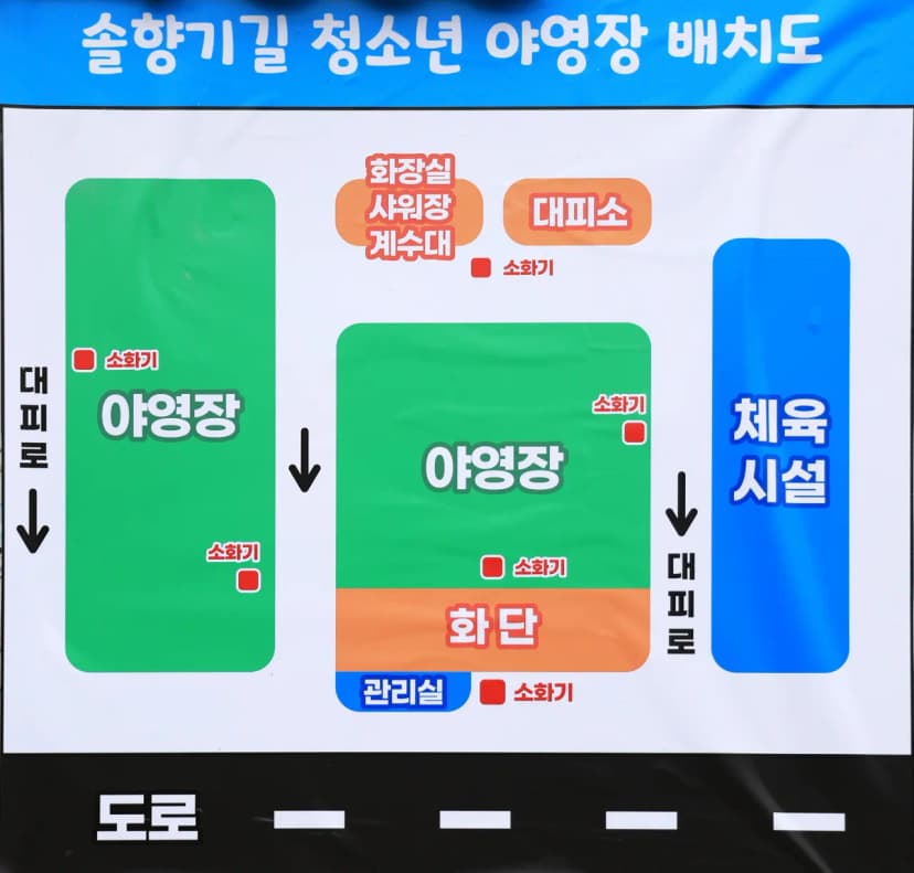 태안솔향기길캠핑장 사진 2