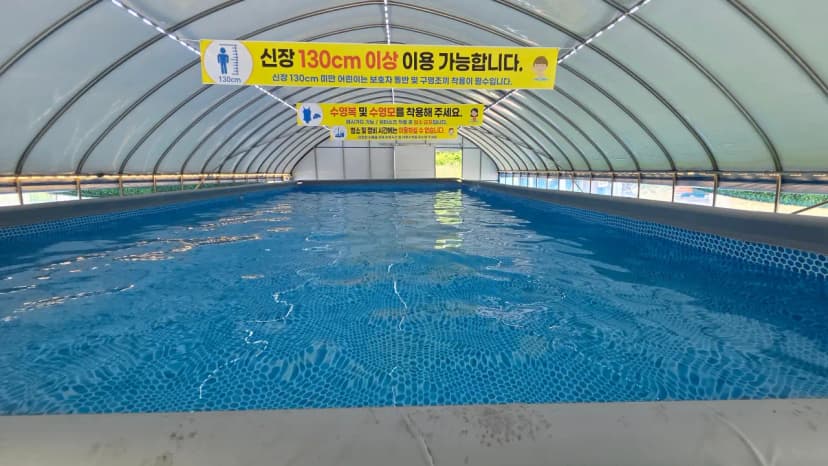 산들하루 오토캠핑장