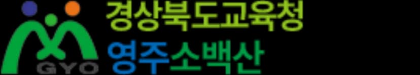 경상북도교육청 영주소백산오토캠핑장