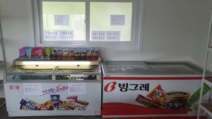아름다운 야영장 사진 10