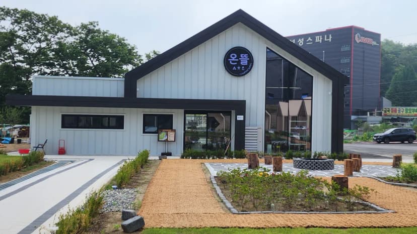 캠프 온뜰 사진 3
