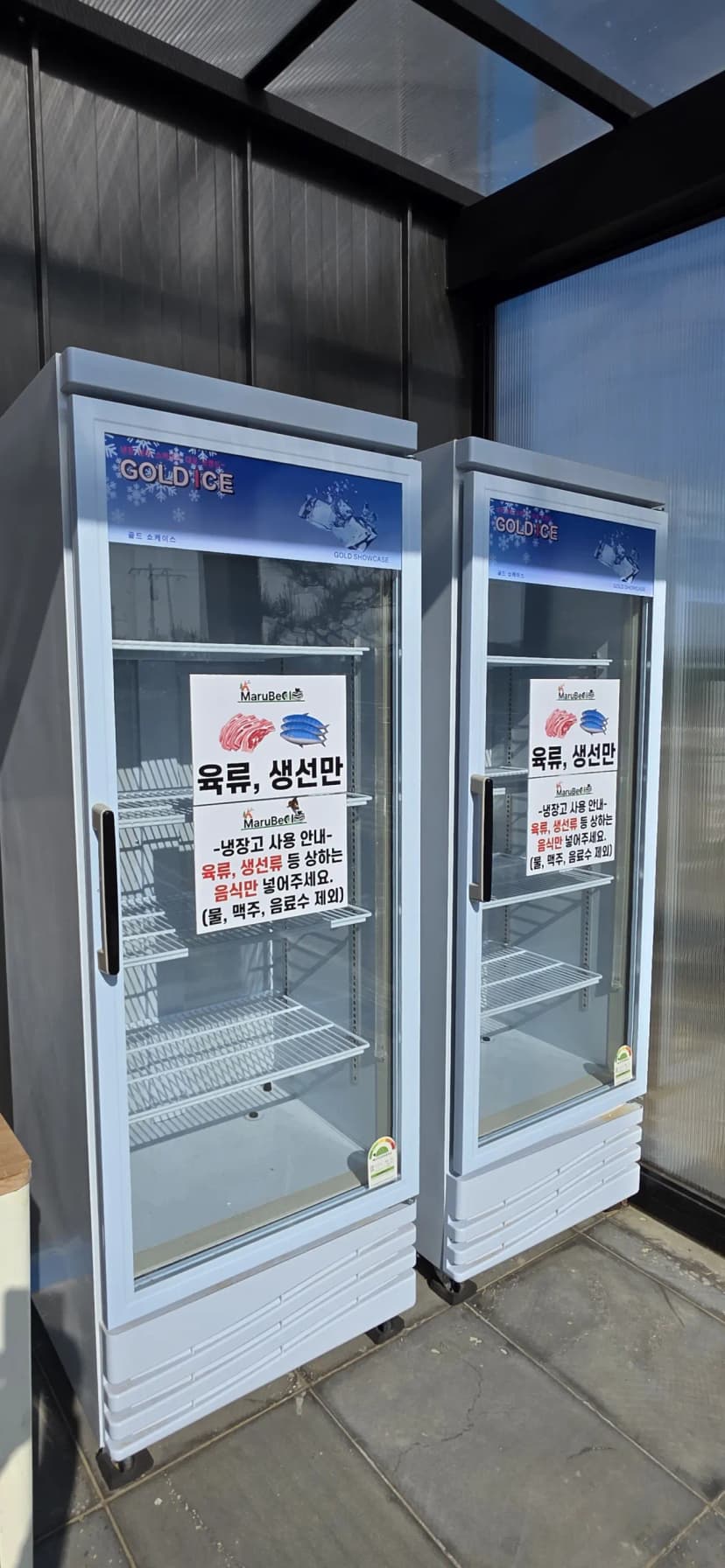 마루벌캠핑장 사진 6