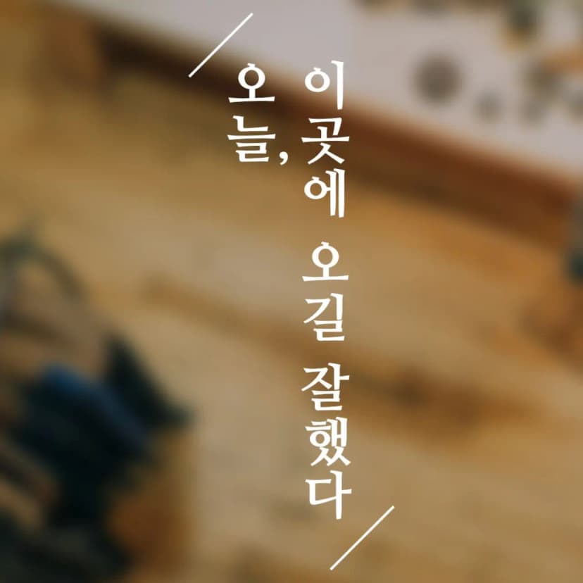 마루벌캠핑장 사진 12