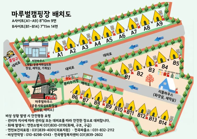 마루벌캠핑장 사진 17