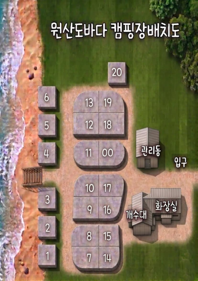 원산도 바다 캠핑장 사진 2