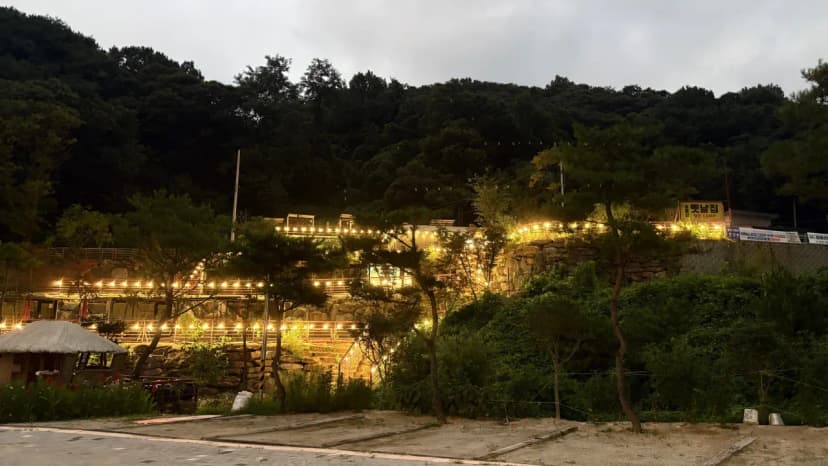 칠봉산캠프