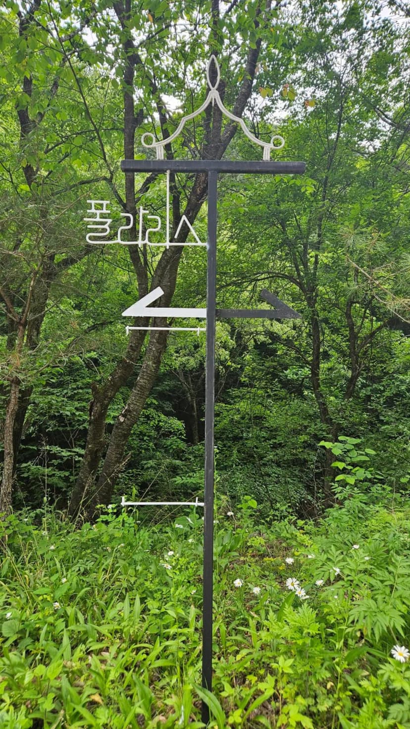 캠핑 폴라리스