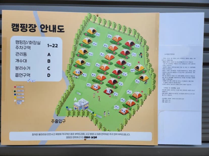 네이처숲