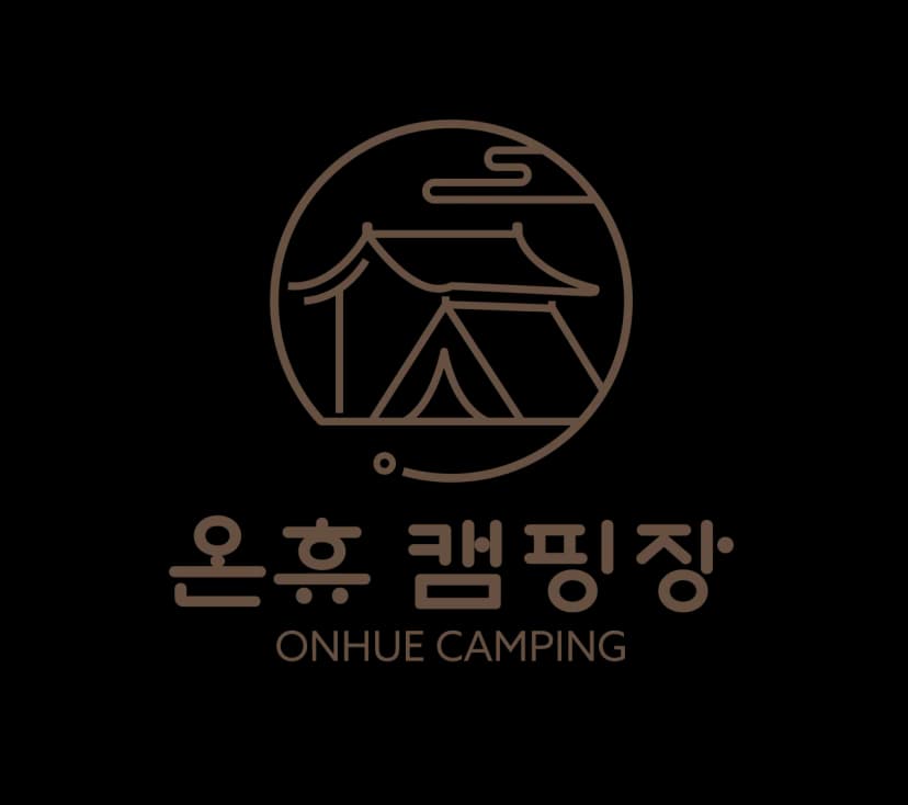 온휴캠핑장