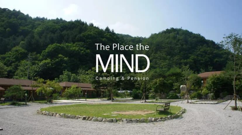 화천마음이머무는곳 사진 4